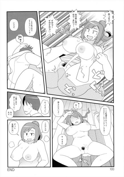 【エロ漫画】男勝りな爆乳女友達に飲み会で挑発されみんなの前で中出ししたことがある男が彼女に久しぶりにばったり再会して、人妻になった女友達と中出しセックスしてしまった！