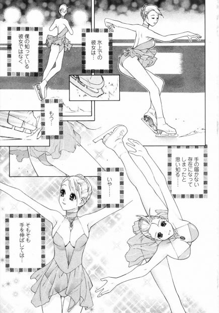 【エロ漫画】フィギュアスケート選手の巨乳美人の義姉と両思いだと知った義弟がガンガン生挿入しちゃって中出したっぷり注ぎまくっちゃうｗｗｗ